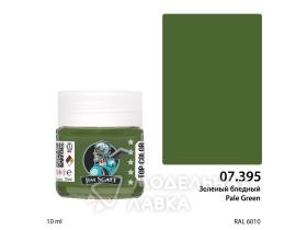 Зеленый бледный Pale Green