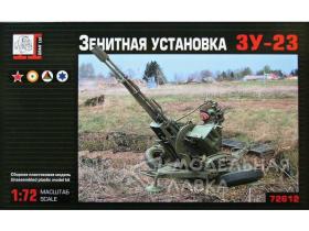 Зенитная установка Зу-23