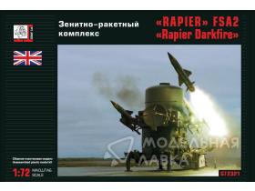 Зенитно-ракетный комплекс "Rapier" FSA2 "Rapier Darkfire"