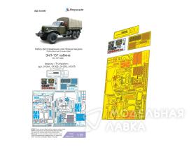 ЗиЛ-157 (Trumpeter) кабина цветные приборные доски