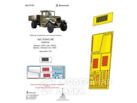 ЗиС-5 капоты (Звезда, АРК)