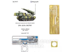 ЗРК «БУК» 9К37М1 основной набор (MENG)