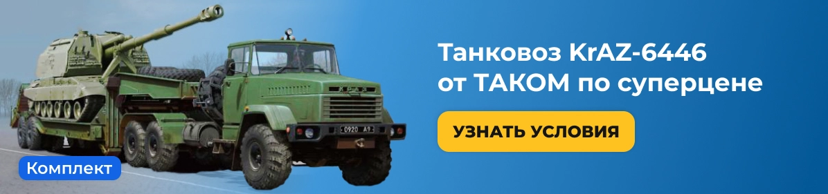 Баннер