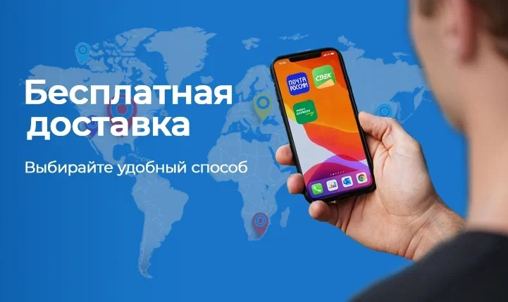 Баннер
