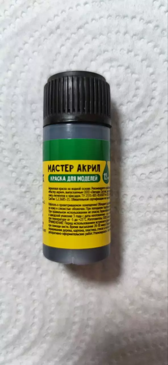 Сборная модель лесовоз с прицепом-роспуском 43204-10