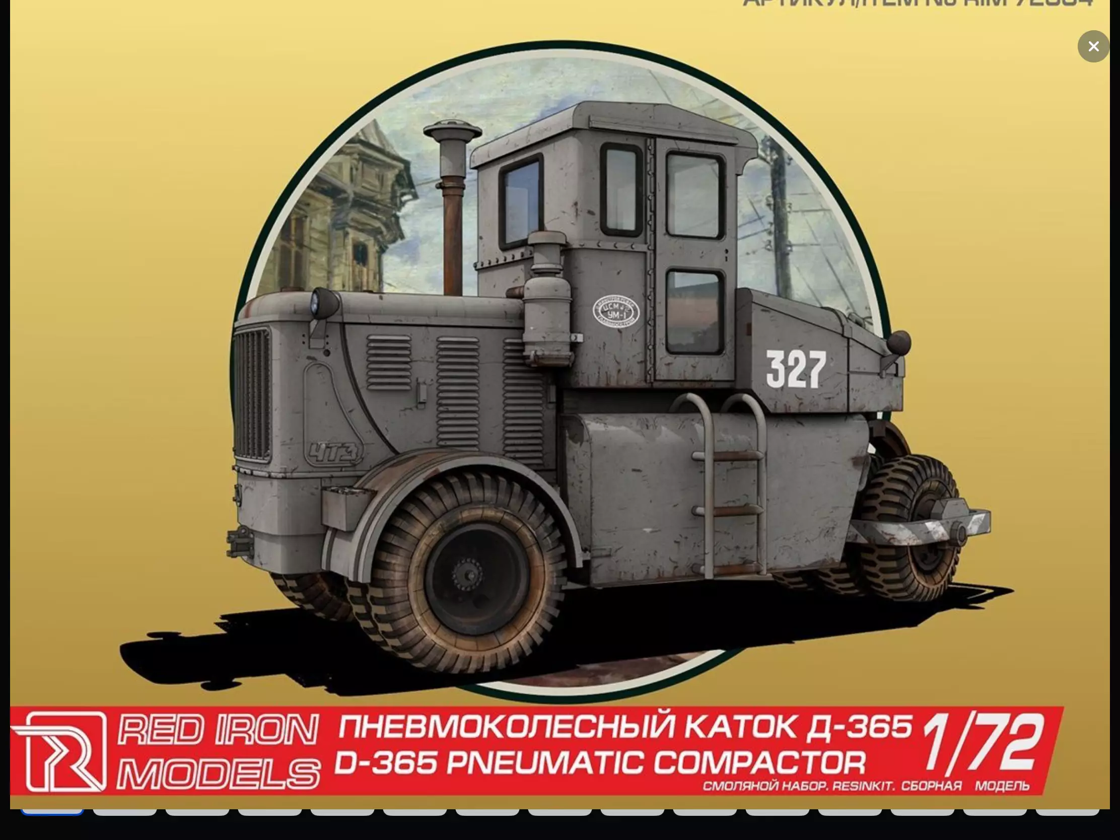 Сборная модель лесовоз с прицепом-роспуском 43204-10