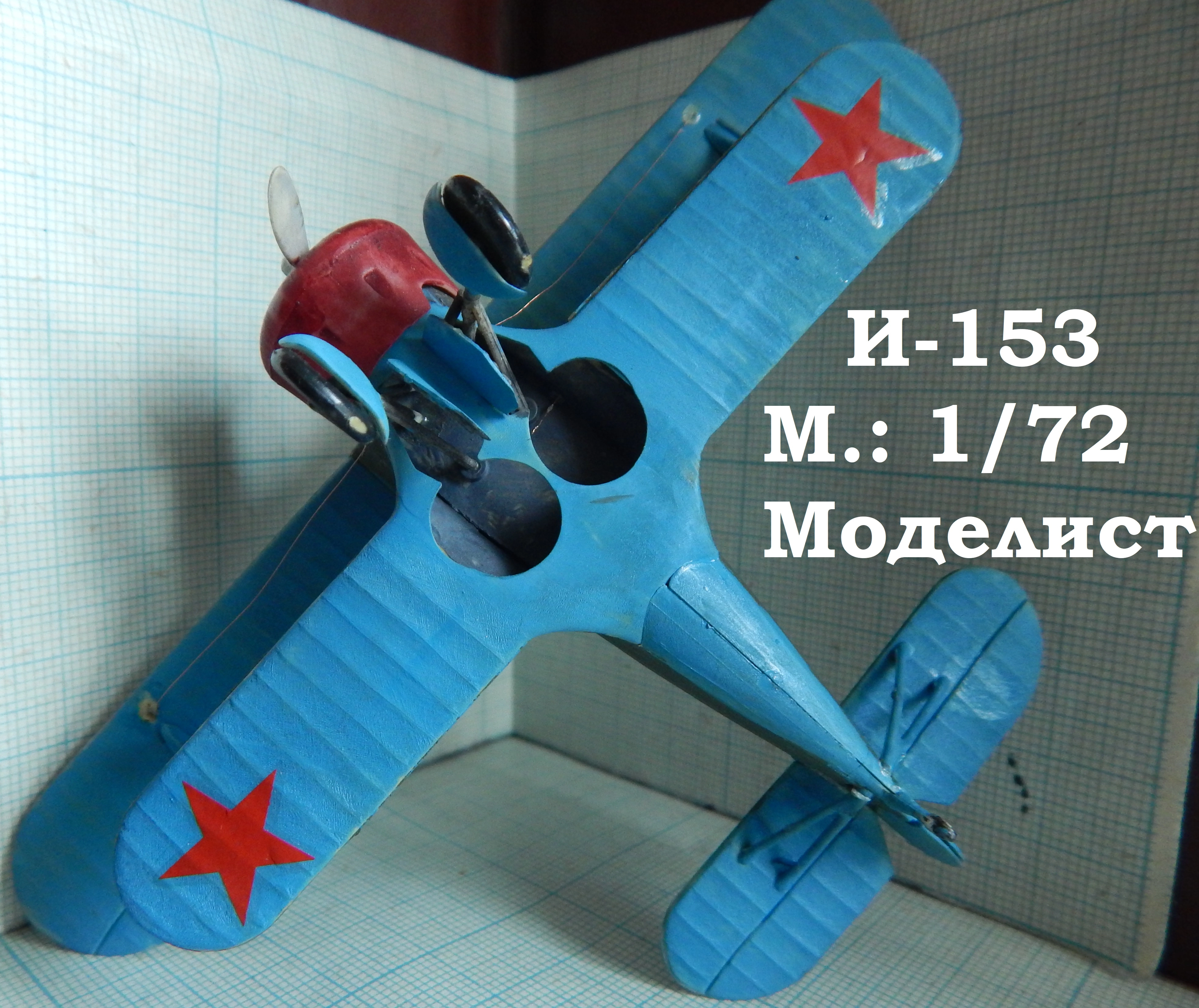 Сборная модель лесовоз с прицепом-роспуском 43204-10