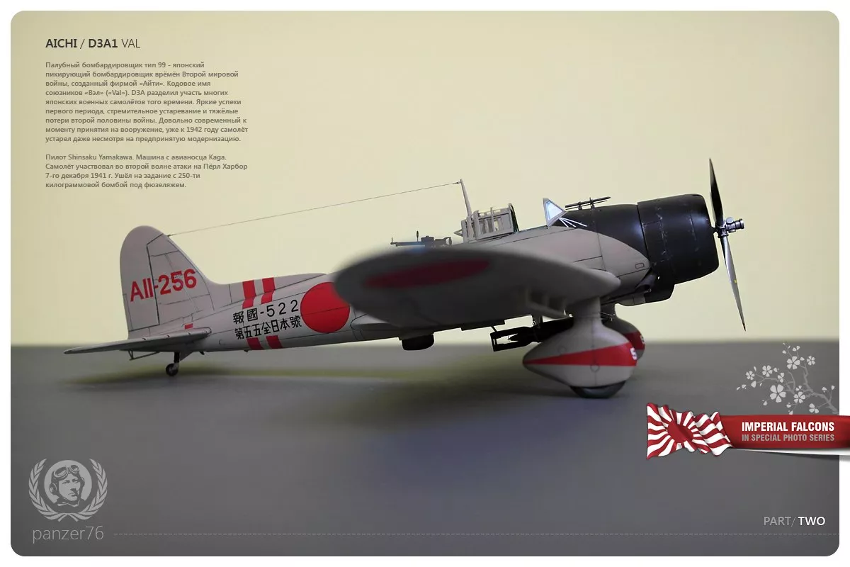 Aichi D3A1 Type 99 Carrier Dive Bomber (Val) Model 11 'Midway Island'