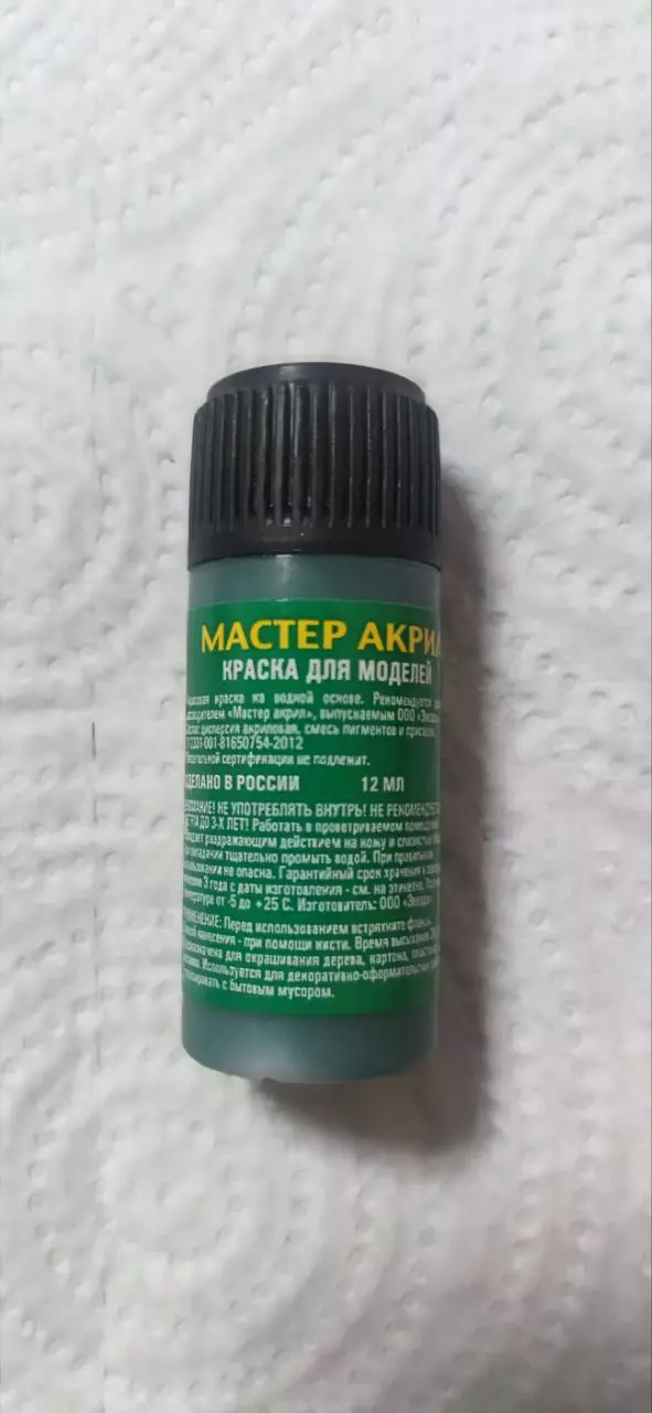 Сборная модель лесовоз с прицепом-роспуском 43204-10