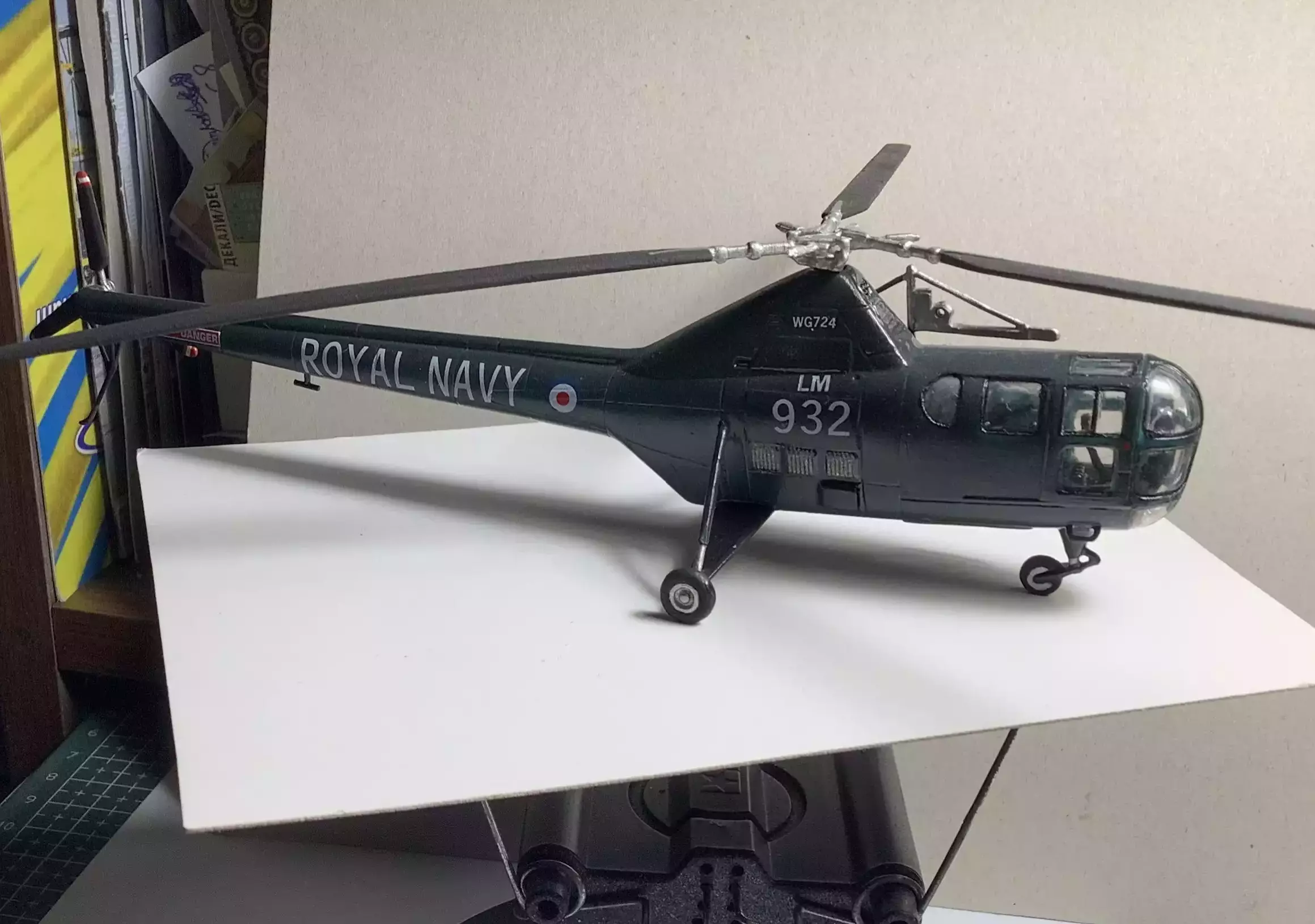 Вертолет Westland WS-51 Dragonfly HR.3