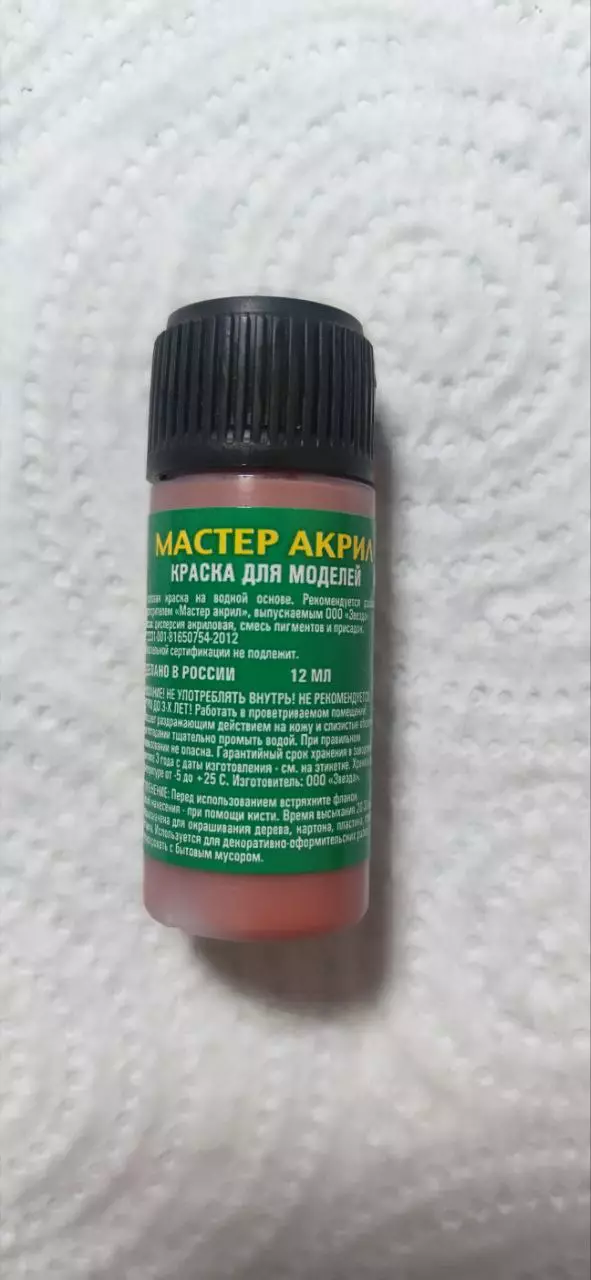 Сборная модель лесовоз с прицепом-роспуском 43204-10