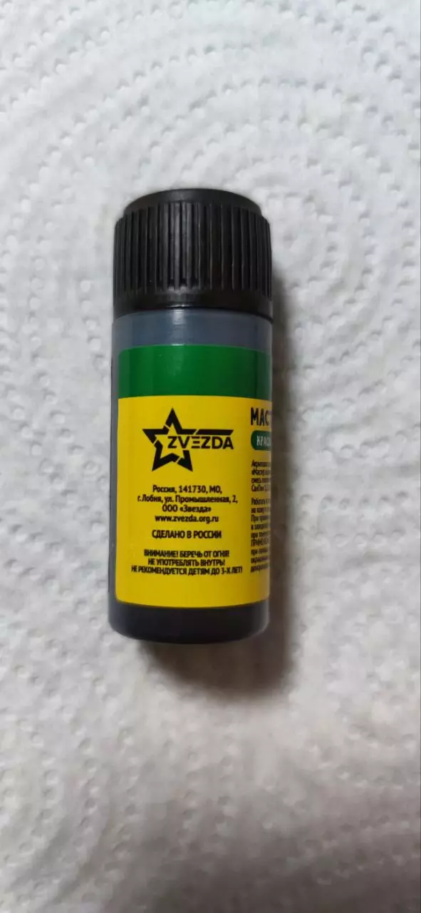 Мастер-Акрил (черный)