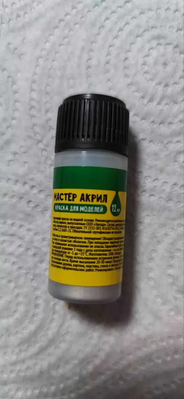 Сборная модель лесовоз с прицепом-роспуском 43204-10