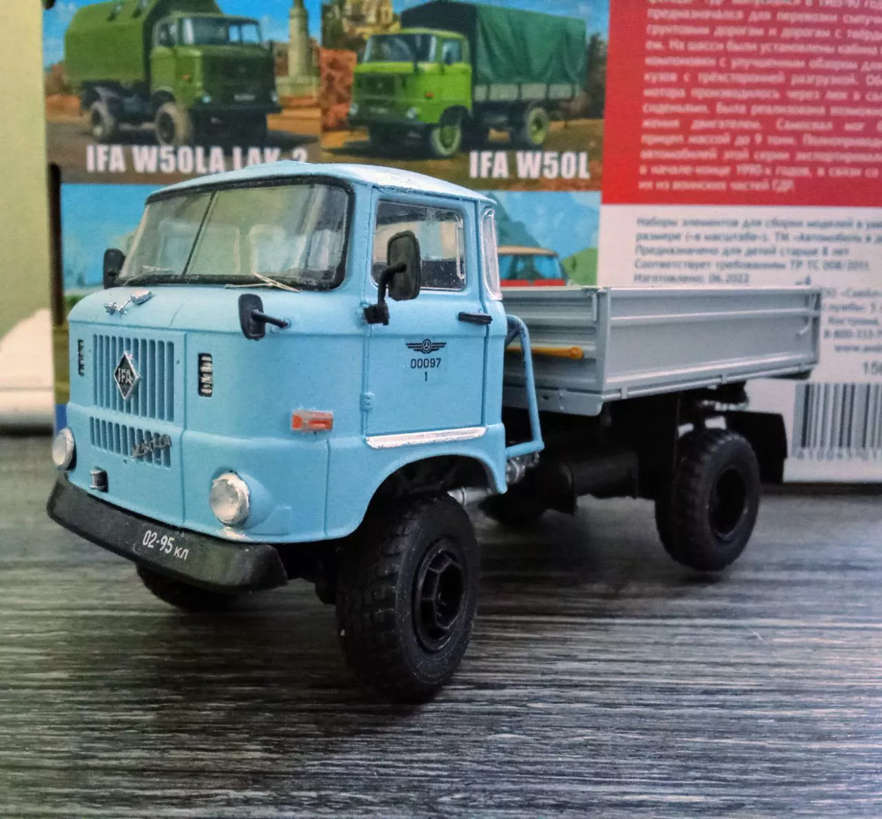 IFA W50LA самосвал