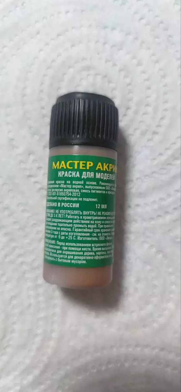 Сборная модель лесовоз с прицепом-роспуском 43204-10