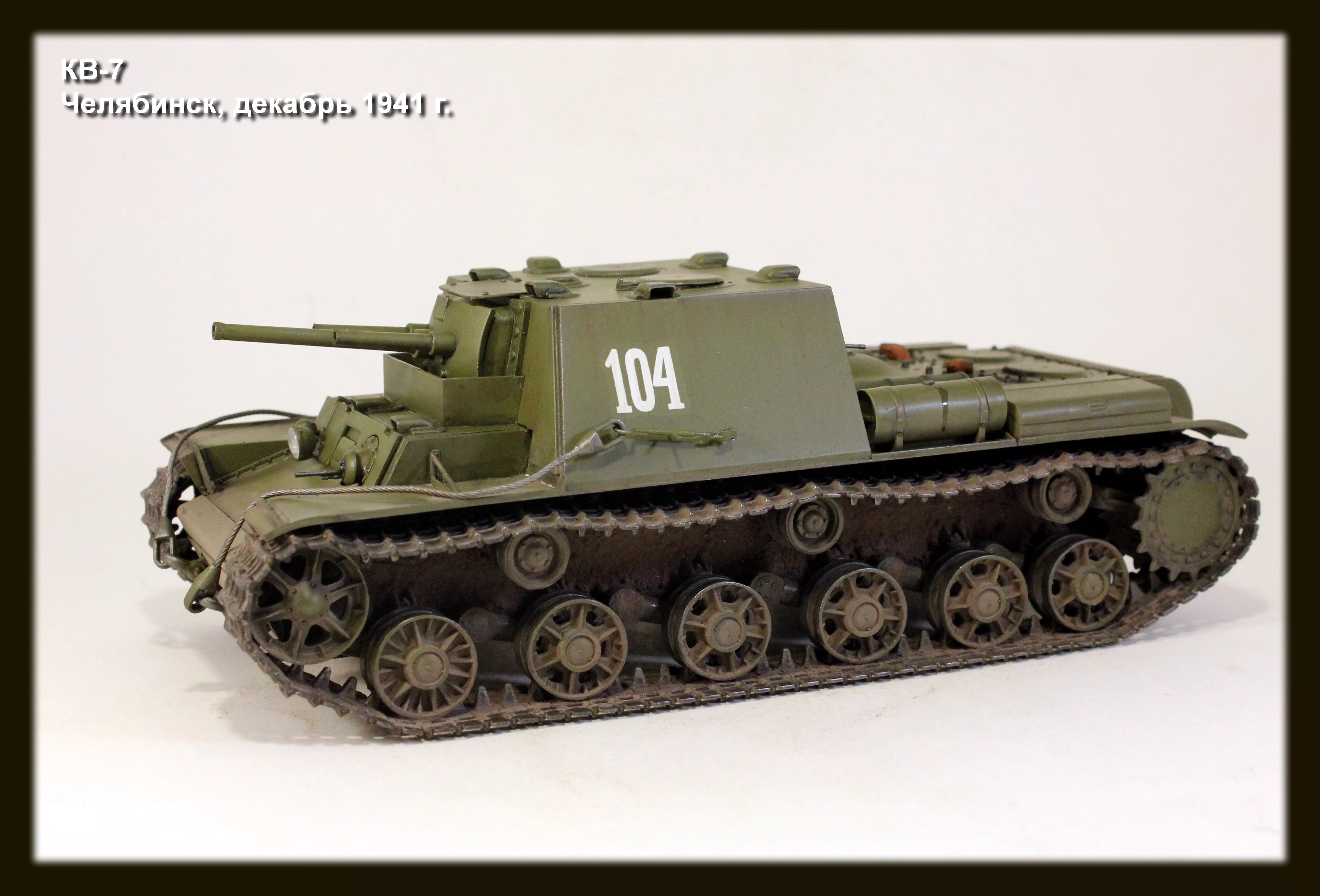 Soviet KV-7 Mod 1941 (КВ-7)