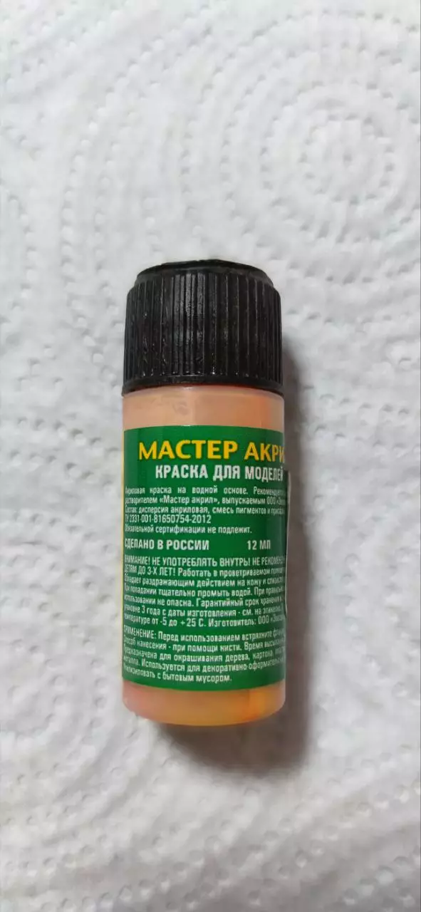 Сборная модель лесовоз с прицепом-роспуском 43204-10