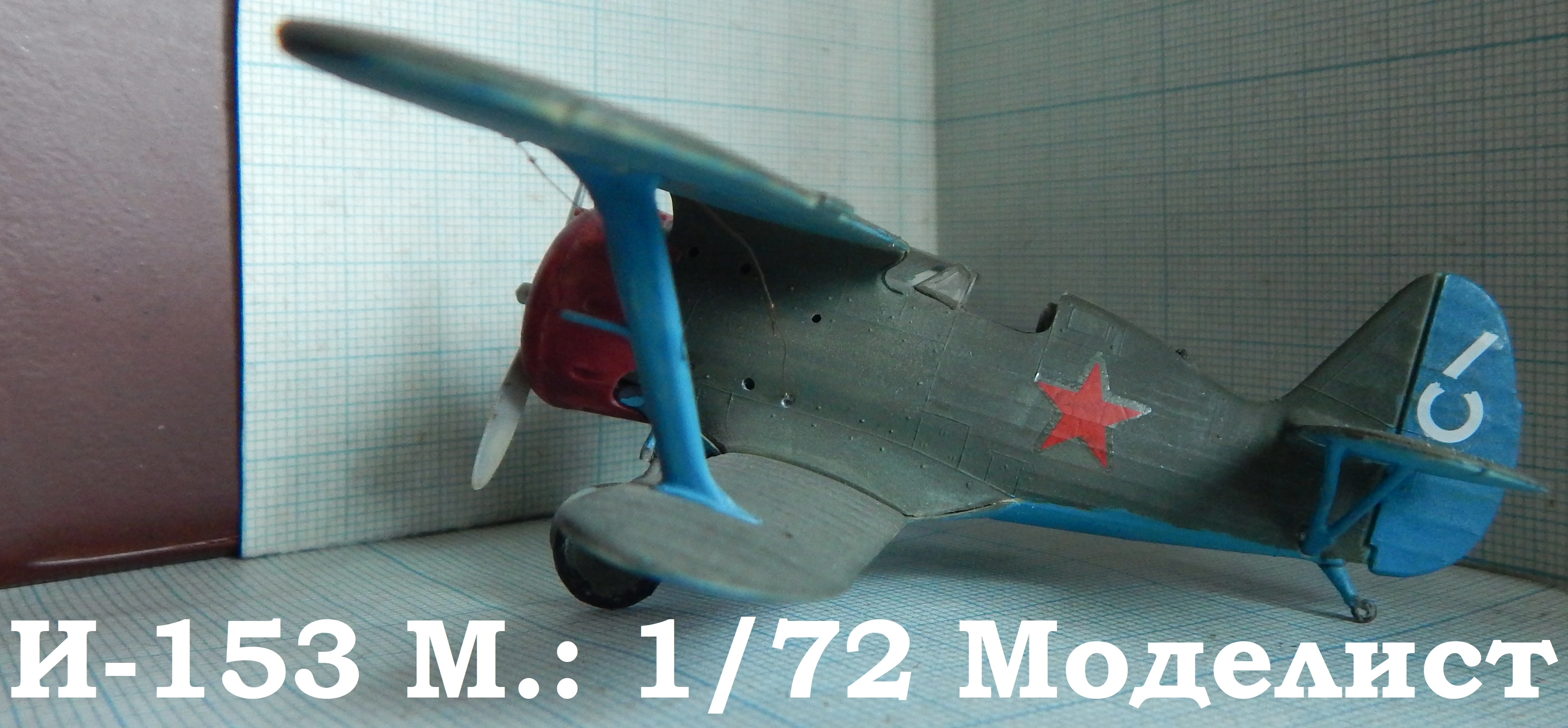 Сборная модель лесовоз с прицепом-роспуском 43204-10