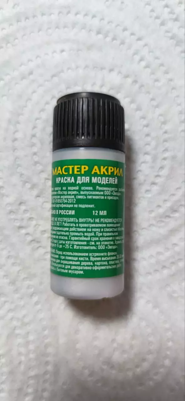 Мастер-акрил (алюминий)