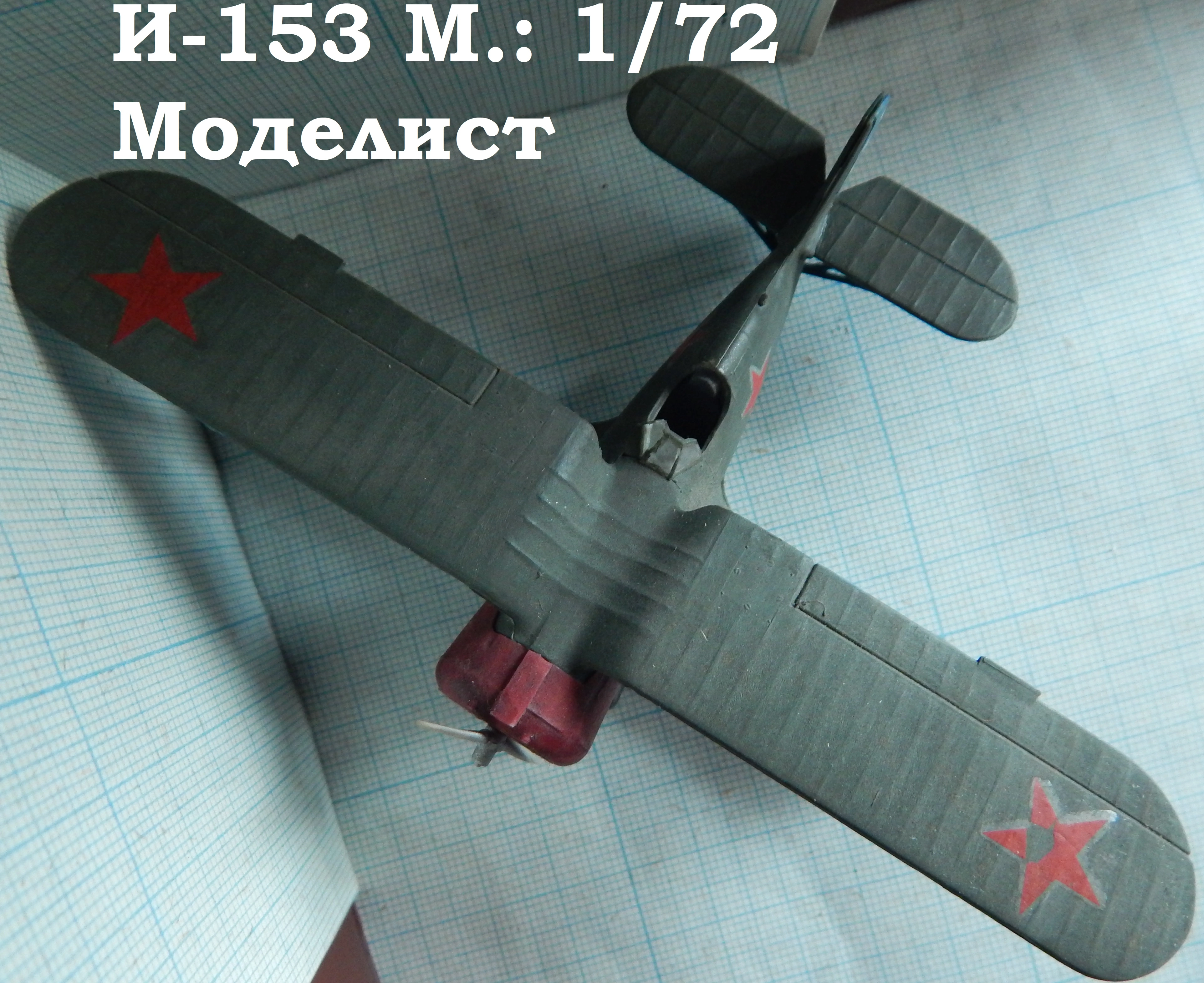 Сборная модель лесовоз с прицепом-роспуском 43204-10