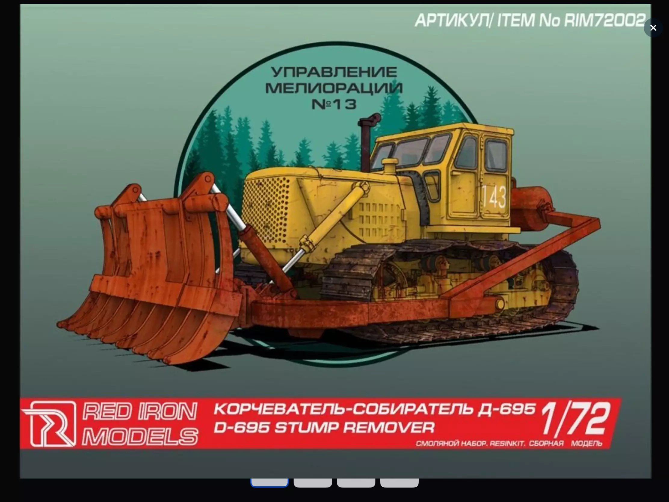 Сборная модель лесовоз с прицепом-роспуском 43204-10