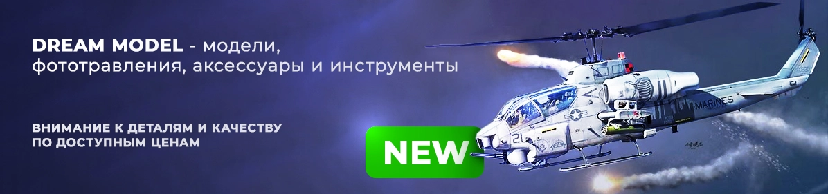 Баннер